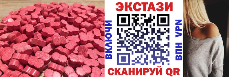 Ecstasy 300 mg  Купить где  Солигалич 