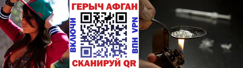 Купить закладки  Солигалич  ГЕРОИН герыч 