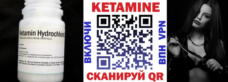 Купить где  Солигалич  КЕТАМИН ketamine 