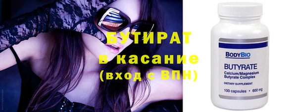 гашик Рославль