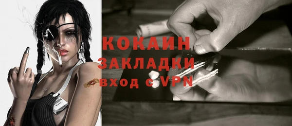 гашик Рославль