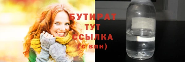 крисы Ростов