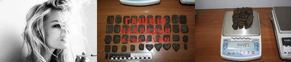 герыч Россошь