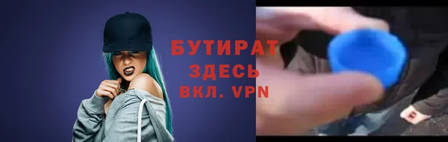 крисы Ростов