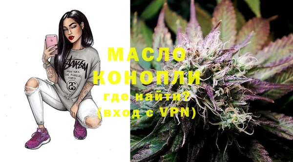 герыч Россошь