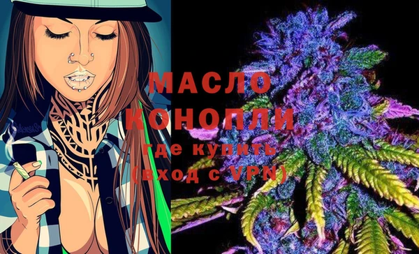 гашик Рославль