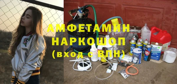 герыч Россошь