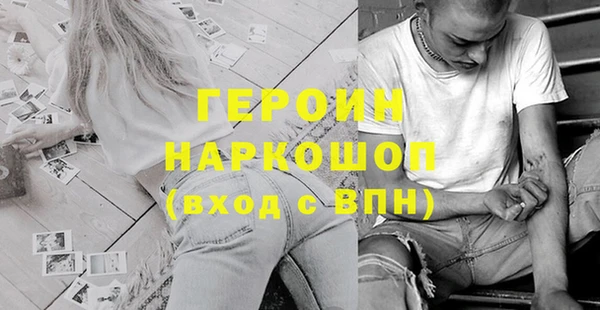 герыч Россошь