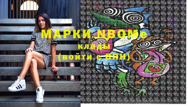 гашик Рославль