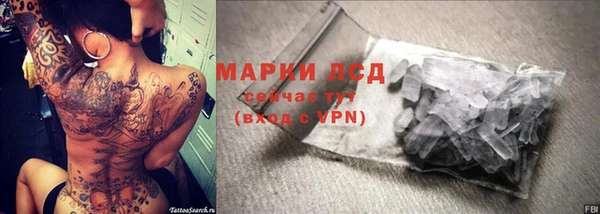 герыч Россошь