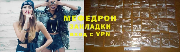 герыч Россошь