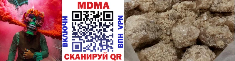 Купить где  Солигалич  МДМА молли 