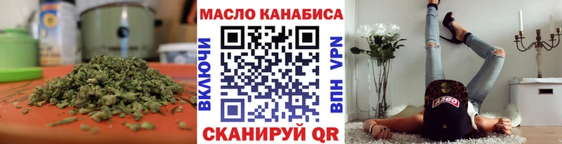 Дистиллят ТГК THC oil  Купить  Солигалич 